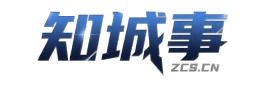 知城事怀集信息平台
